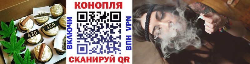Еда ТГК марихуана кракен как войти Ессентукская