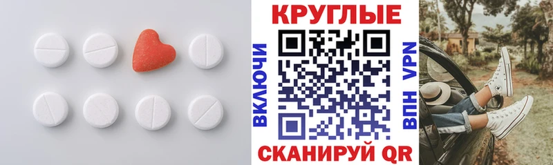 ЭКСТАЗИ mix  Ессентукская 