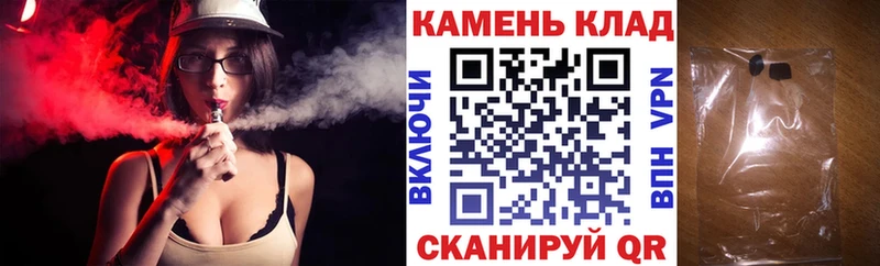 Гашиш ice o lator  Ессентукская 