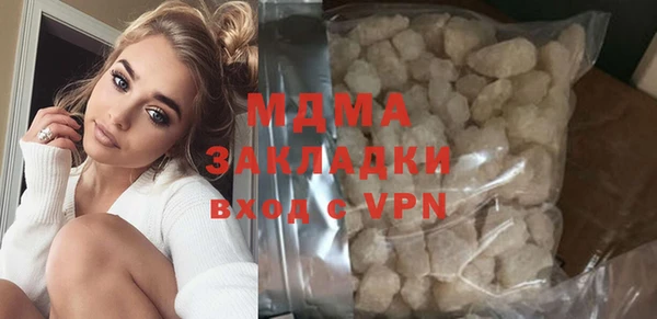 кокаин премиум Алексин