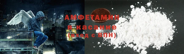 кокаин премиум Алексин