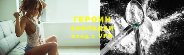 кокаин колумбия Абинск