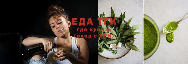 кокаин премиум Алексин