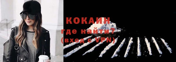 кокаин колумбия Абинск