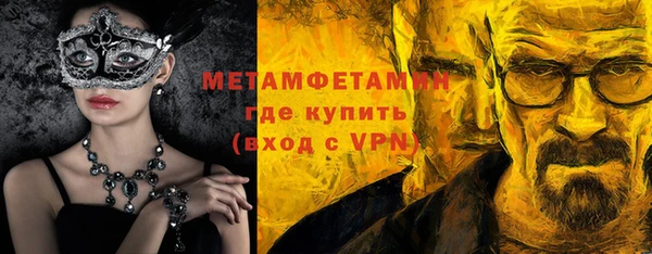 экстази Магас