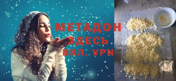 бутират Аркадак