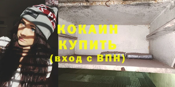 винт Магадан