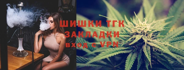 кокаин премиум Алексин