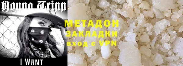 кокаин премиум Алексин