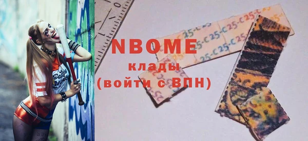 кокаин колумбия Абинск