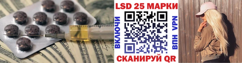 цены наркотик  Ессентукская  KRAKEN ссылка  LSD-25 экстази ecstasy 