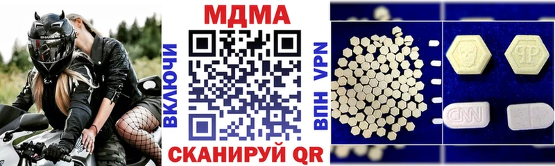 MDMA crystal Ессентукская