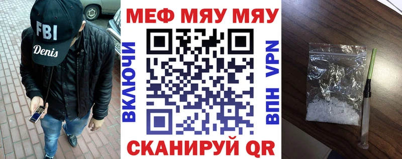 где продают наркотики  Ессентукская  МЕФ 4 MMC 