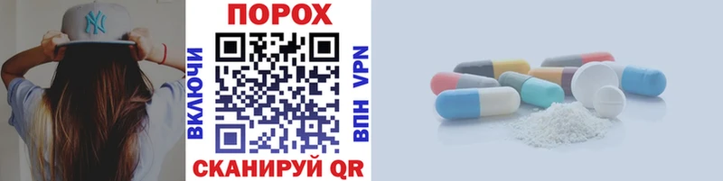 Метамфетамин витя  купить наркоту  Ессентукская 