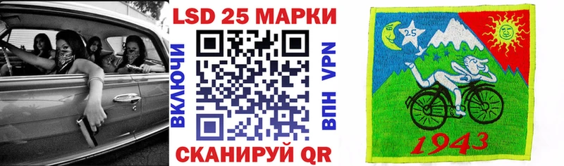 Марки NBOMe 1,8мг  Ессентукская 
