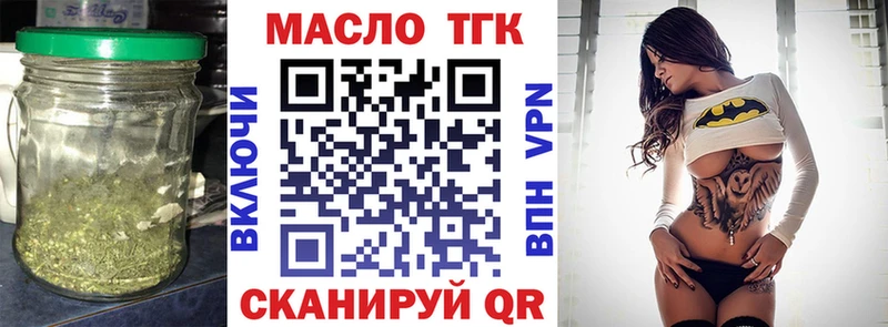 Дистиллят ТГК жижа  Ессентукская 